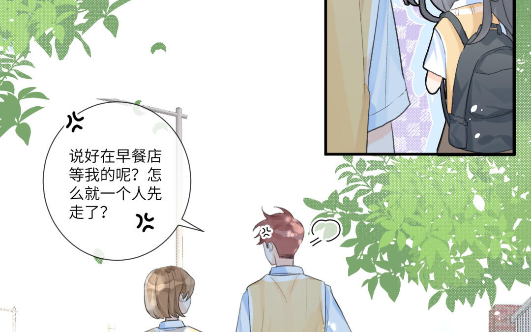 第4话 抓到你了(1/2)-第5话