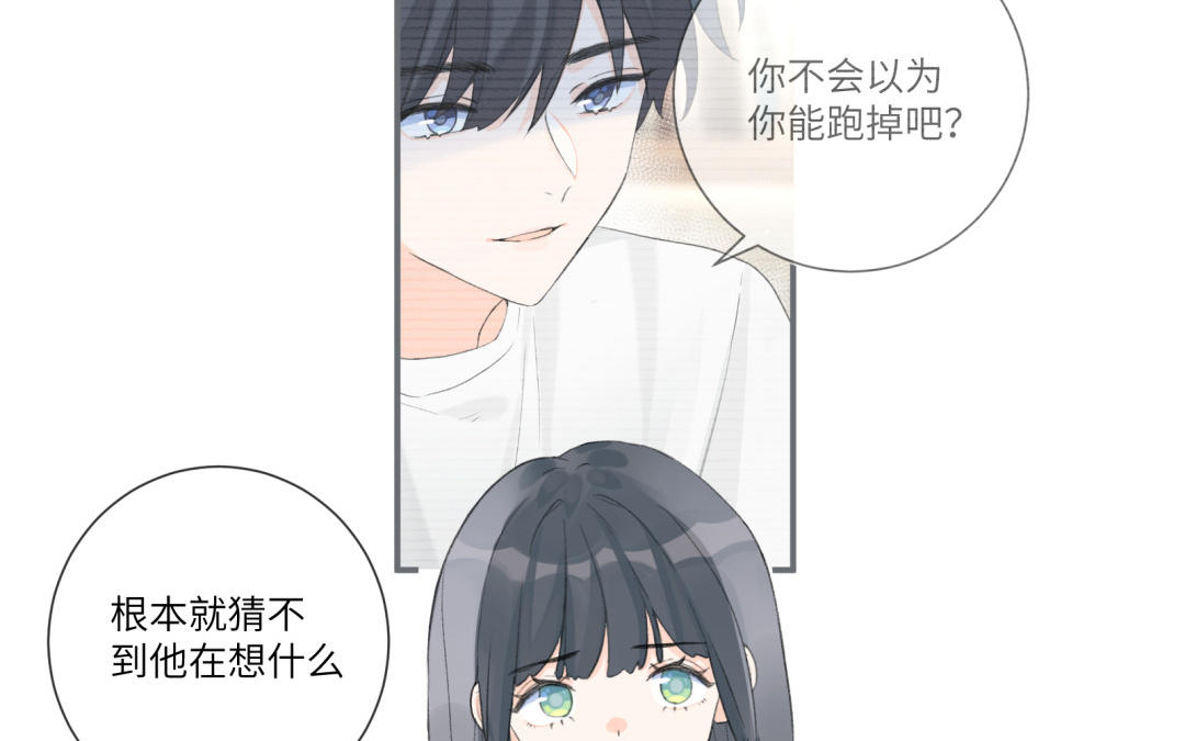 第4话 抓到你了(1/2)-第5话