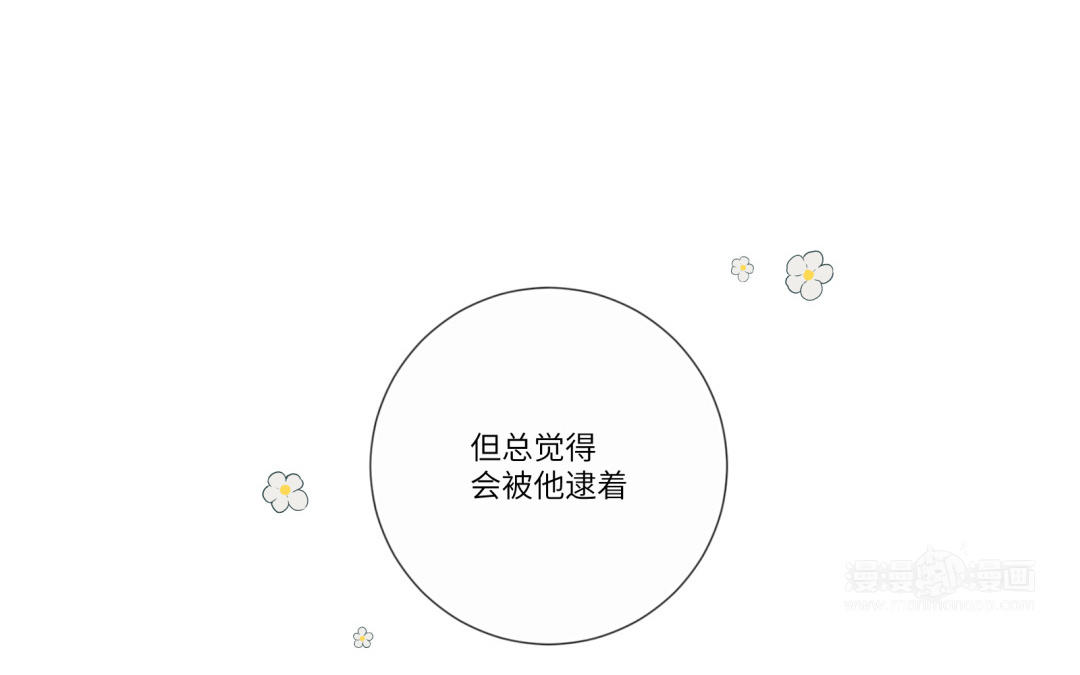 第4话 抓到你了(1/2)-第5话