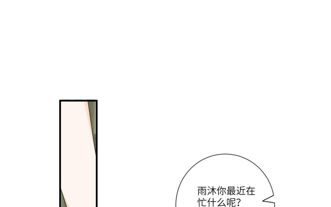 第4话 抓到你了(1/2)-第5话