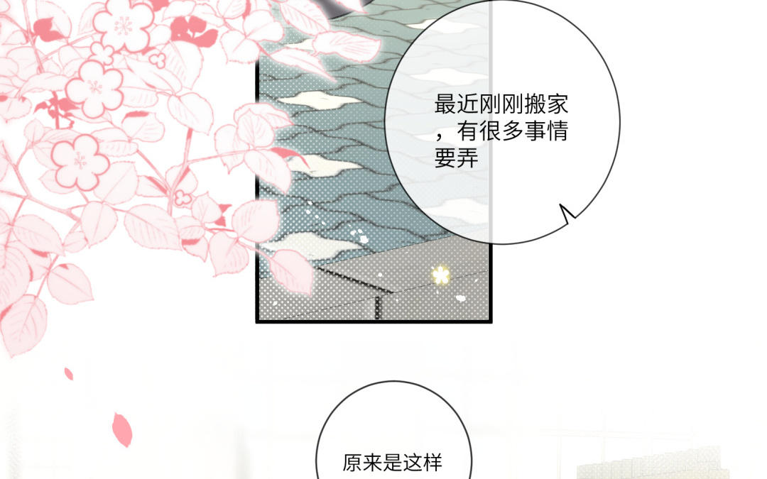 第4话 抓到你了(1/2)-第5话