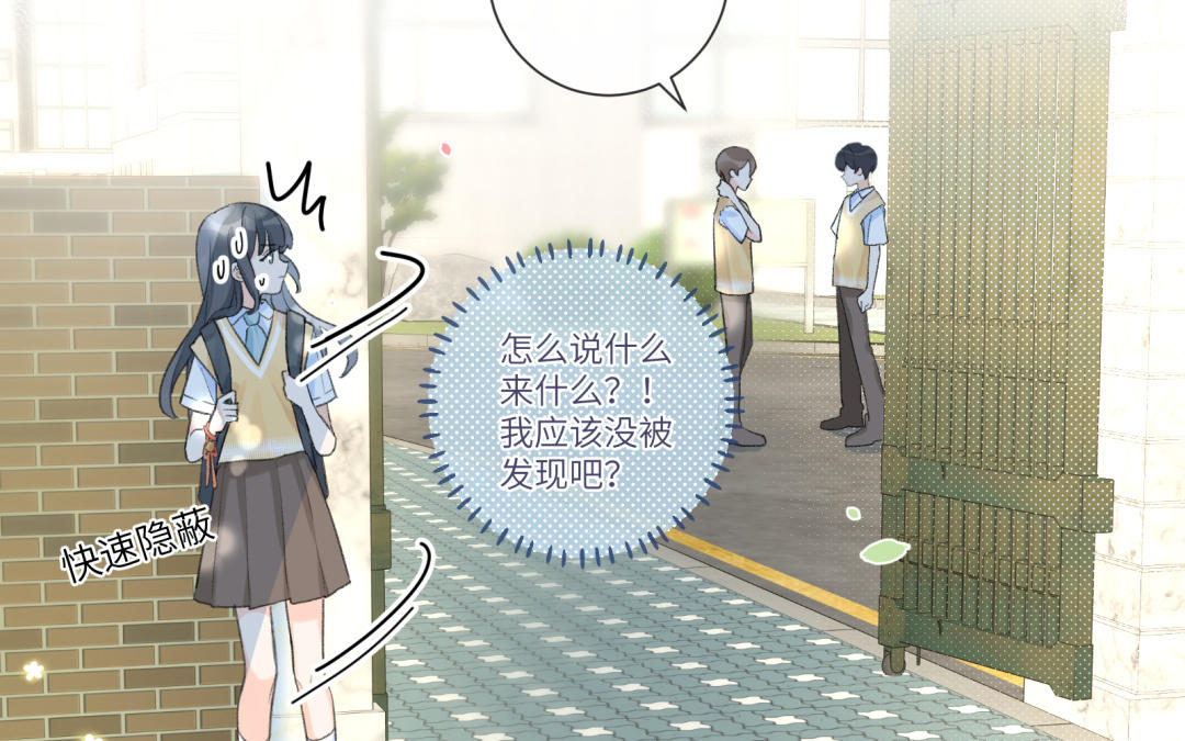 第4话 抓到你了(1/2)-第5话