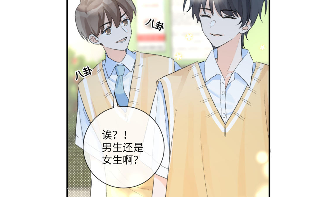 第4话 抓到你了(1/2)-第5话