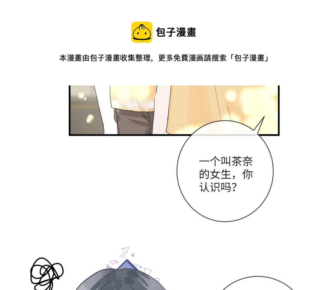 第4话 抓到你了(1/2)-第5话