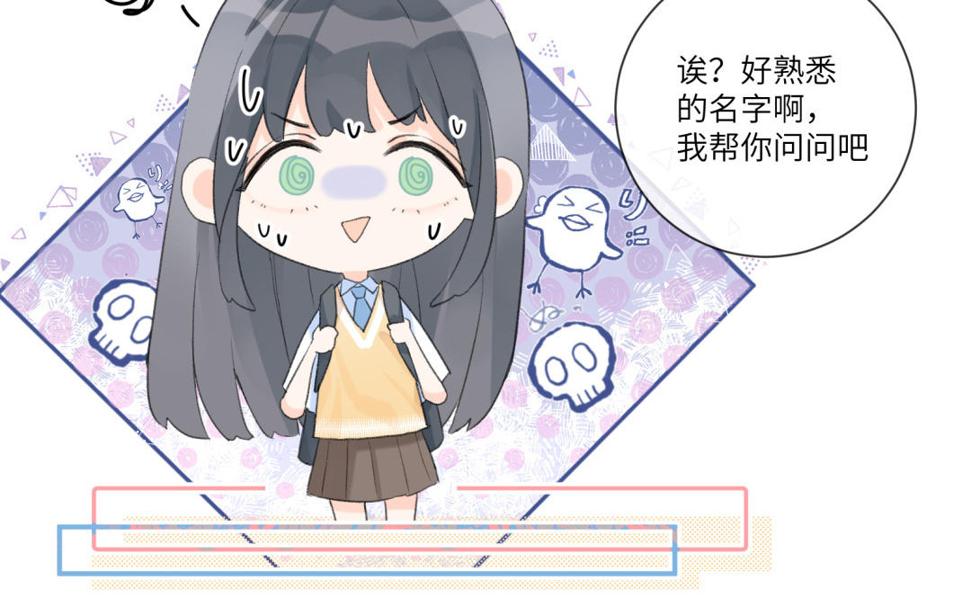 第4话 抓到你了(1/2)-第5话