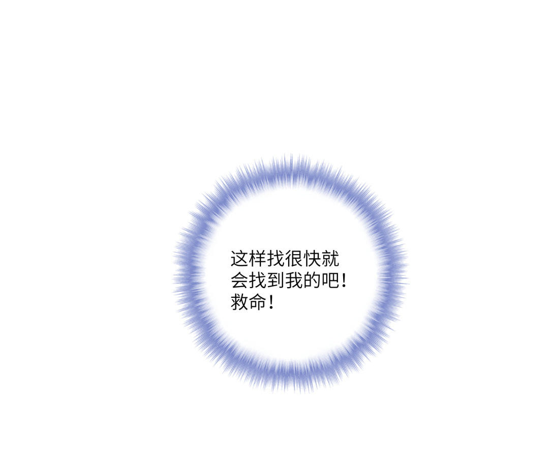 第4话 抓到你了(1/2)-第5话