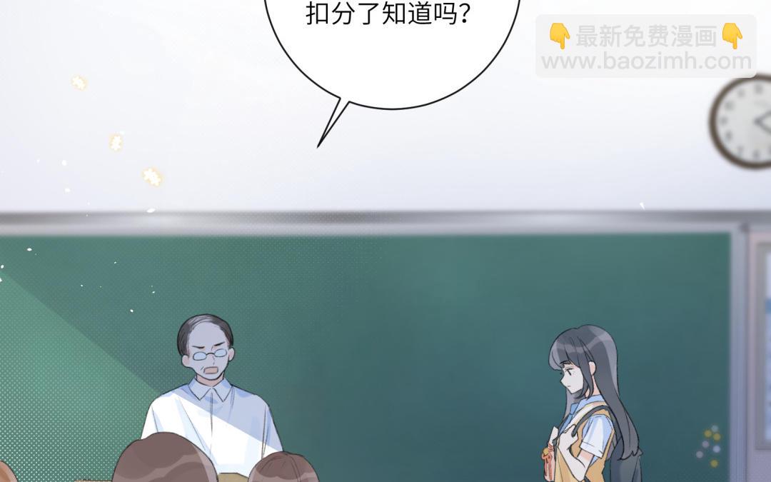 第4话 抓到你了(1/2)-第5话