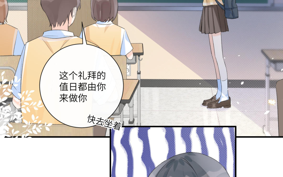 第4话 抓到你了(1/2)-第5话