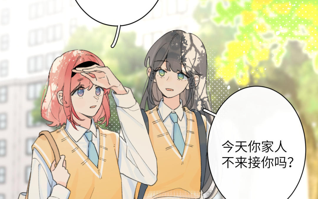 第40话 醋意？(1/2)-第41话