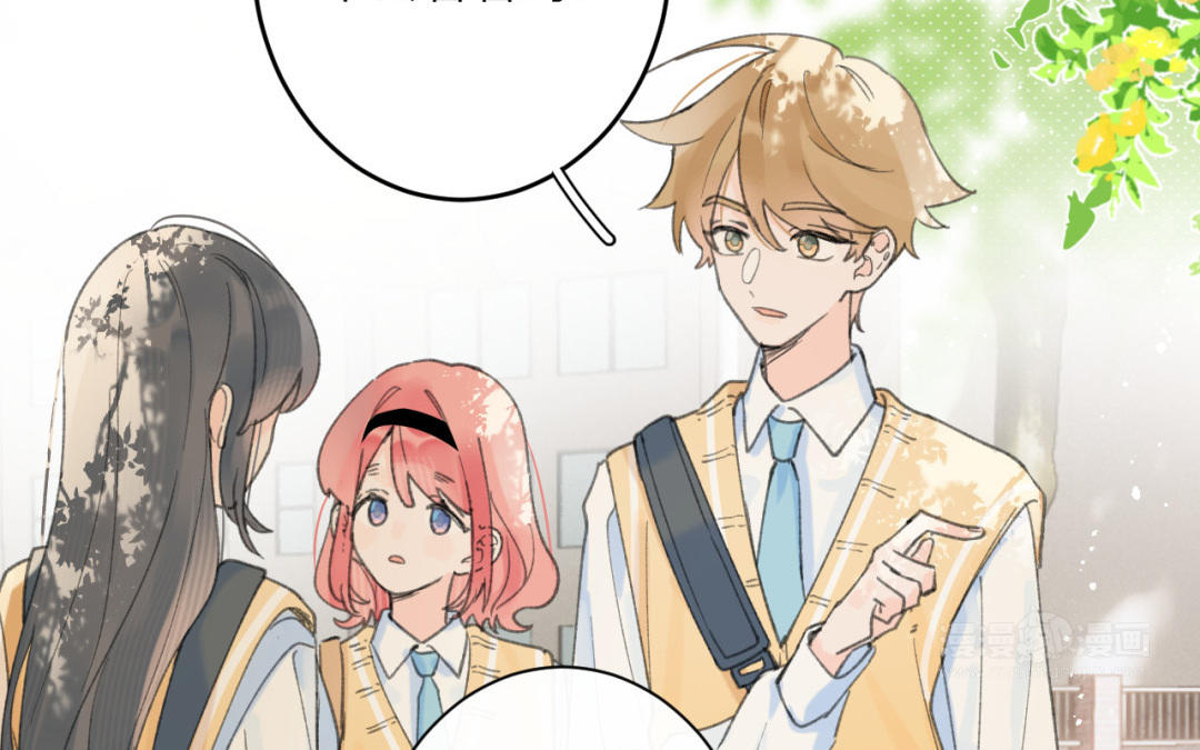 第40话 醋意？(1/2)-第41话