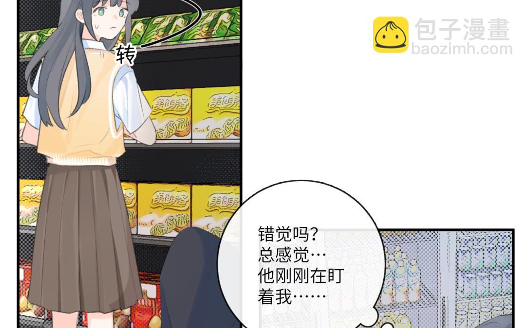 第6话 可疑人(1/2)-第7话