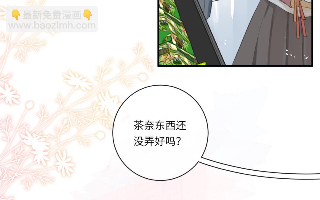 第6话 可疑人(1/2)-第7话