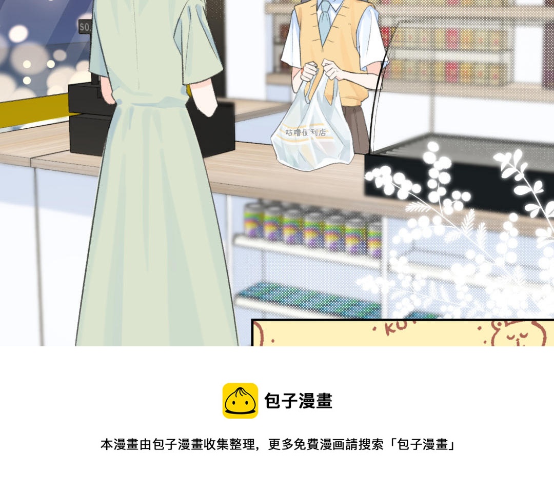 第6话 可疑人(1/2)-第7话