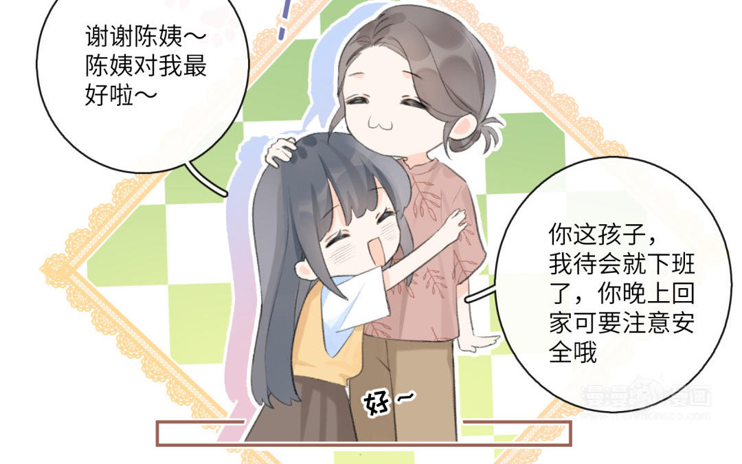 第6话 可疑人(1/2)-第7话