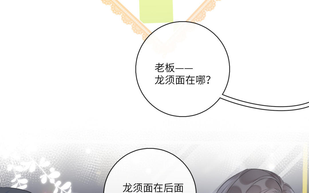 第6话 可疑人(1/2)-第7话