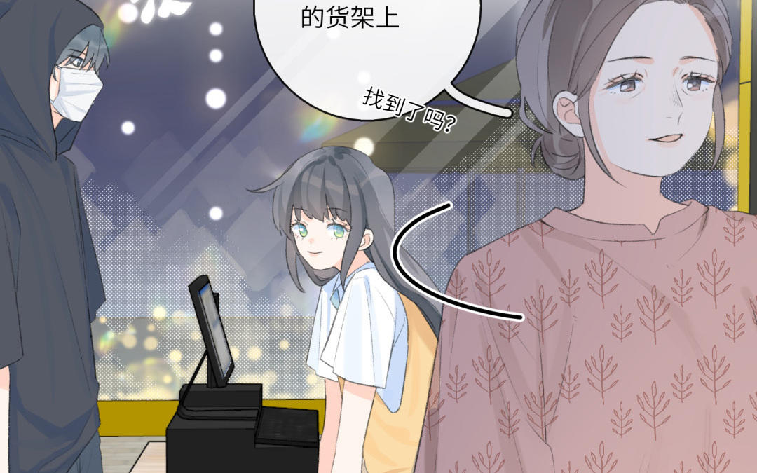 第6话 可疑人(1/2)-第7话