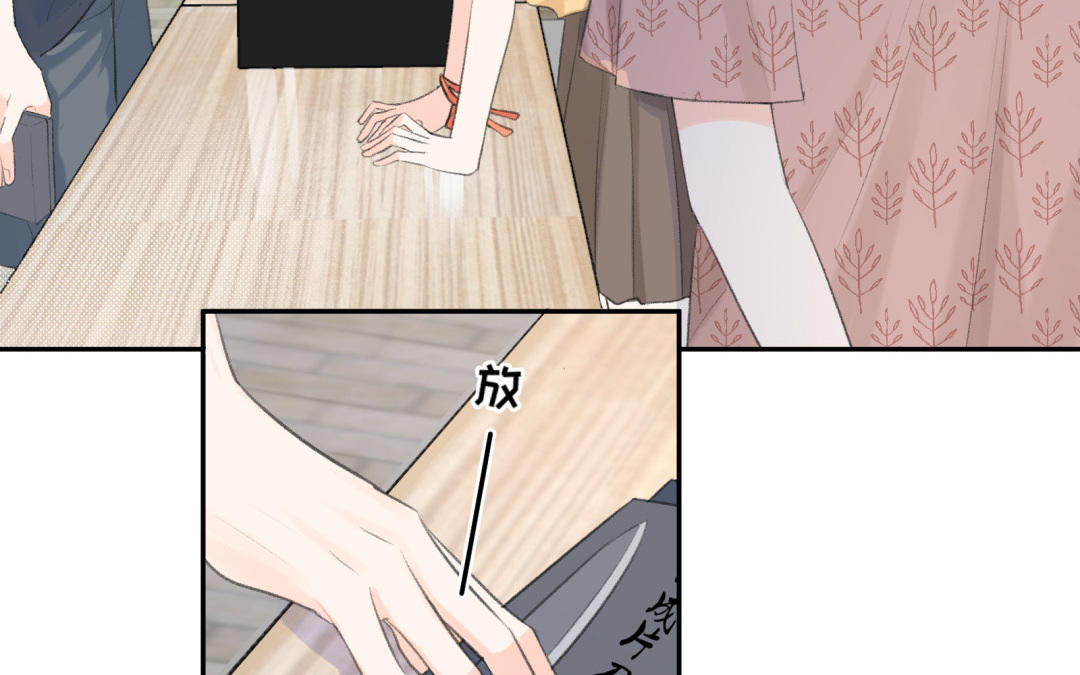 第6话 可疑人(1/2)-第7话