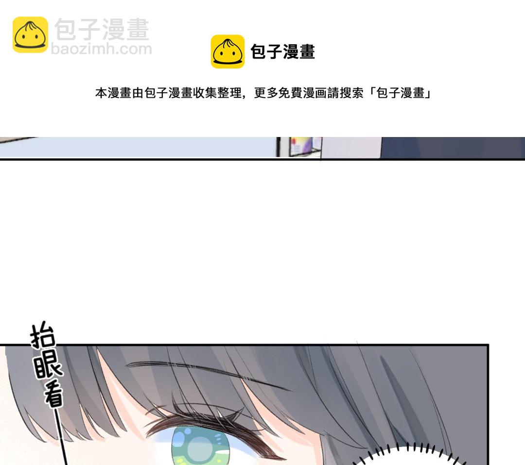 第6话 可疑人(1/2)-第7话