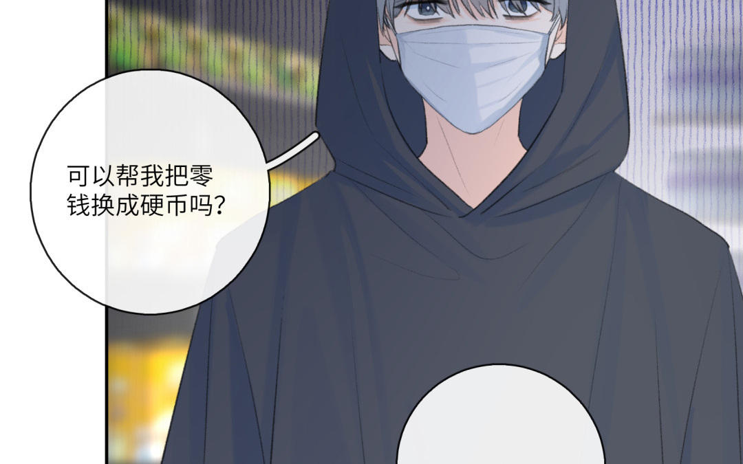 第6话 可疑人(1/2)-第7话