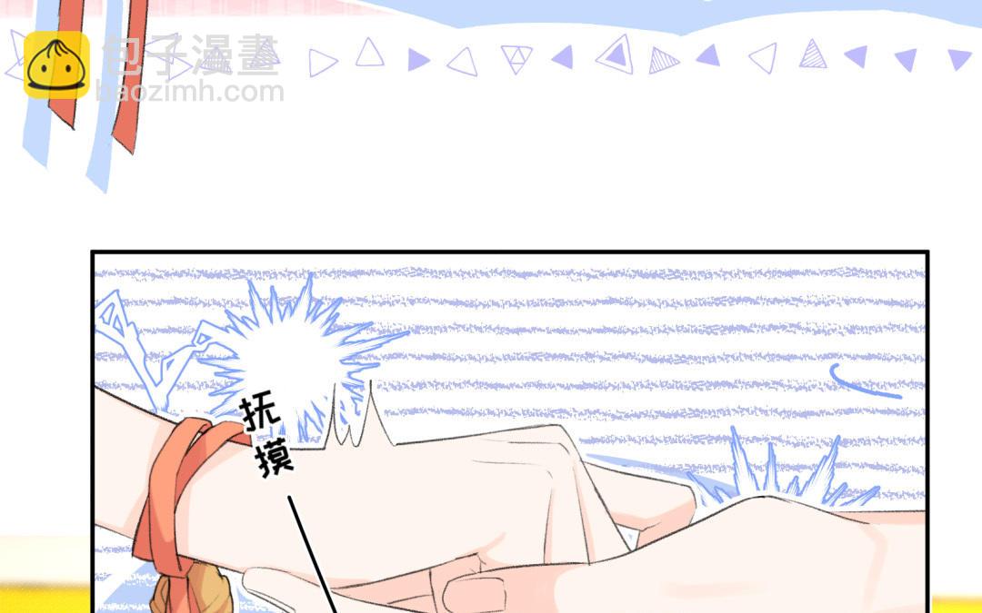 第6话 可疑人(1/2)-第7话