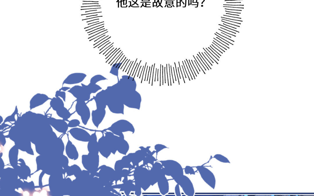 第6话 可疑人(1/2)-第7话