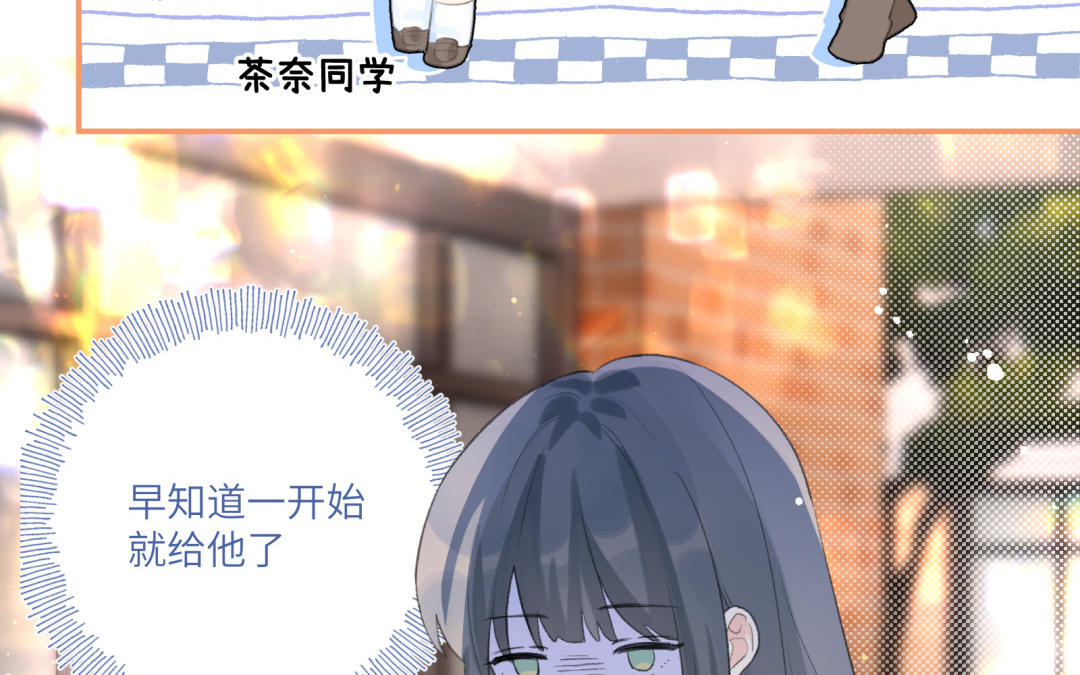 第6话 可疑人(1/2)-第7话