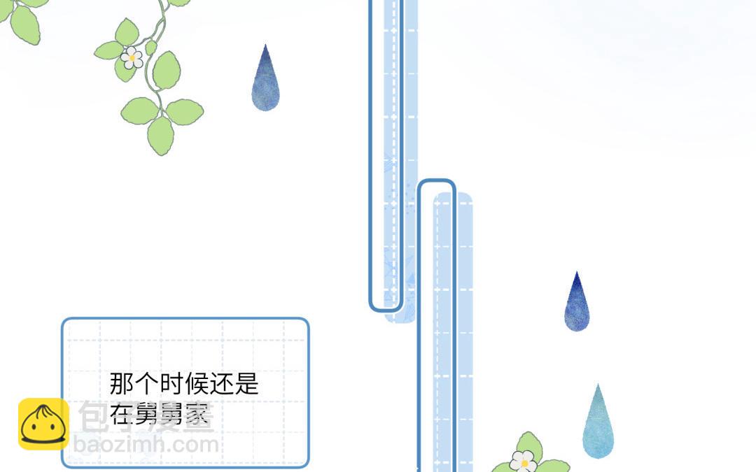 第8话 童年伤害(1/2)-第9话