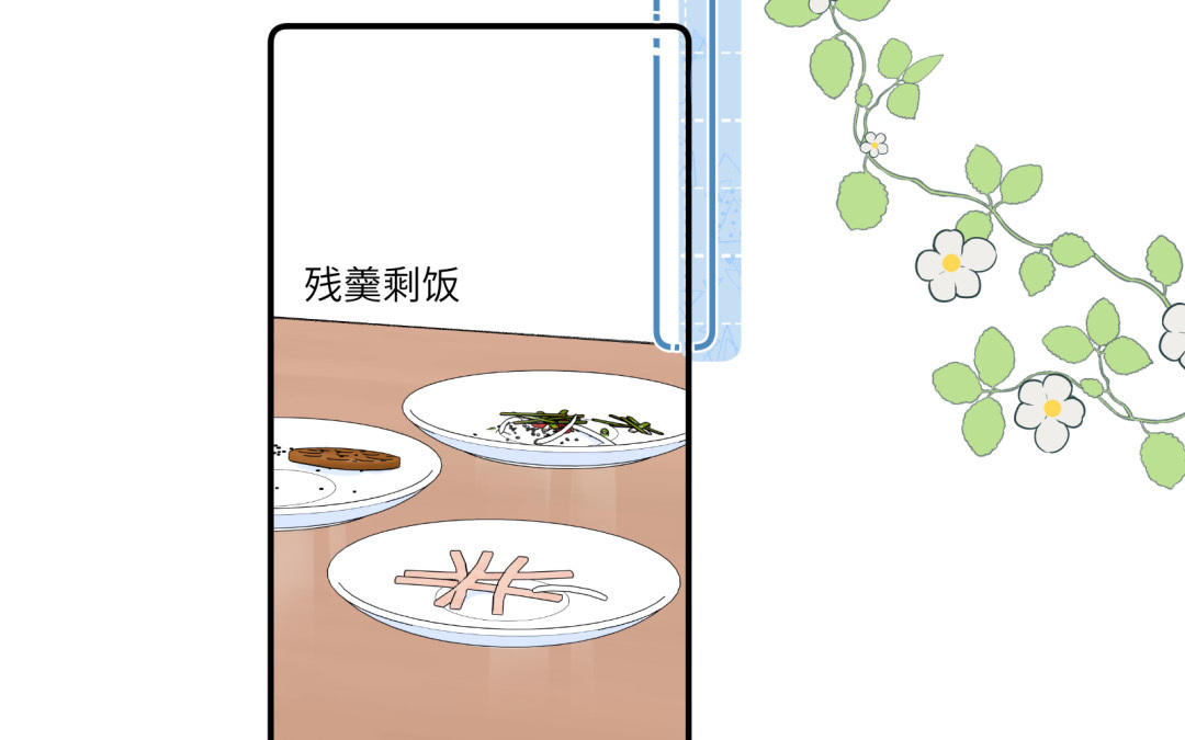 第8话 童年伤害(1/2)-第9话