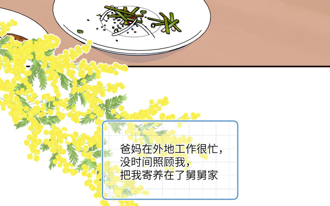 第8话 童年伤害(1/2)-第9话