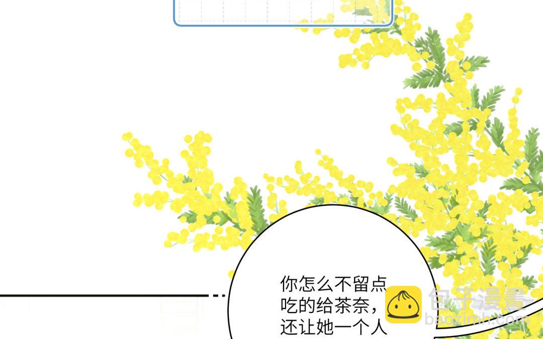 第8话 童年伤害(1/2)-第9话