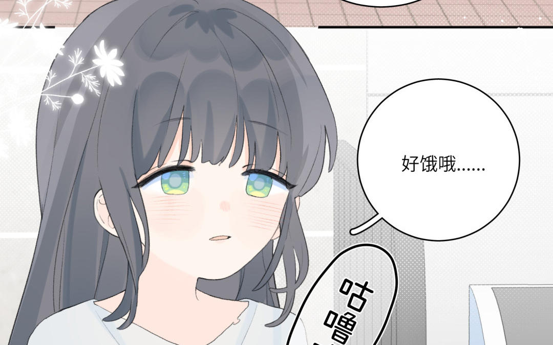 第8话 童年伤害(1/2)-第9话