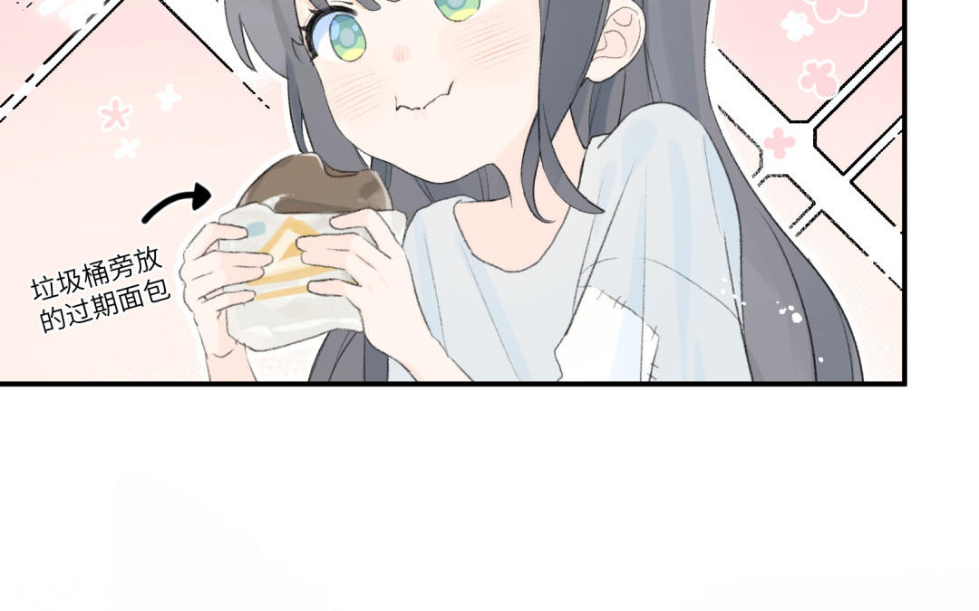 第8话 童年伤害(1/2)-第9话