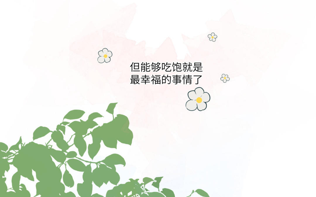 第8话 童年伤害(1/2)-第9话