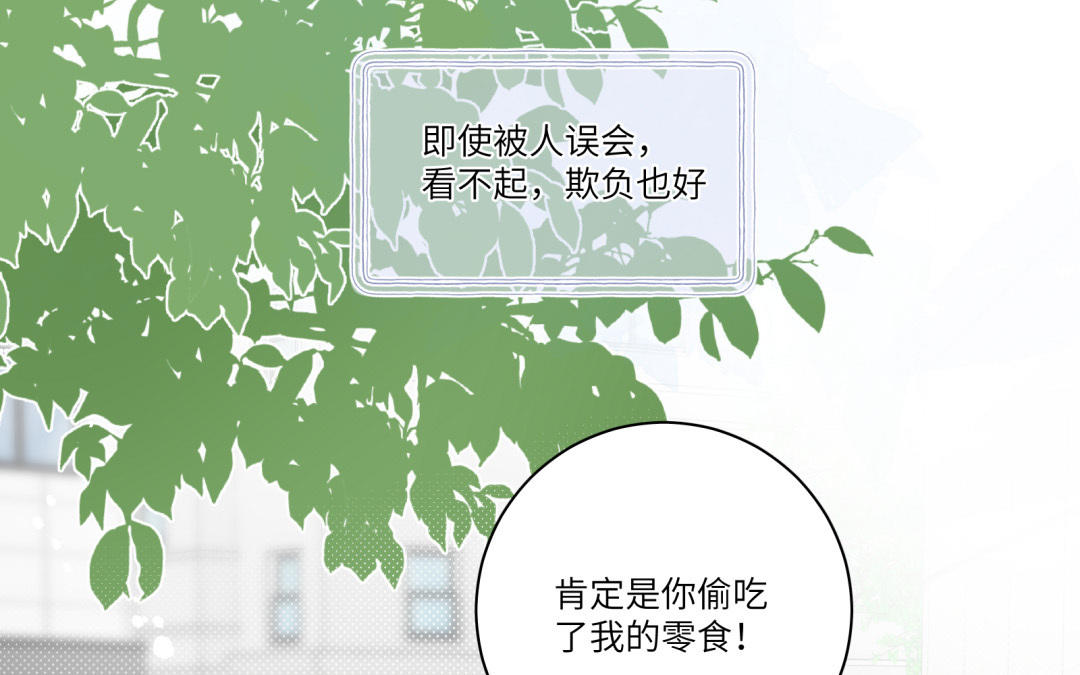 第8话 童年伤害(1/2)-第9话