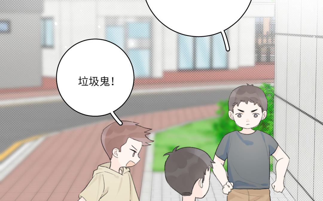 第8话 童年伤害(1/2)-第9话