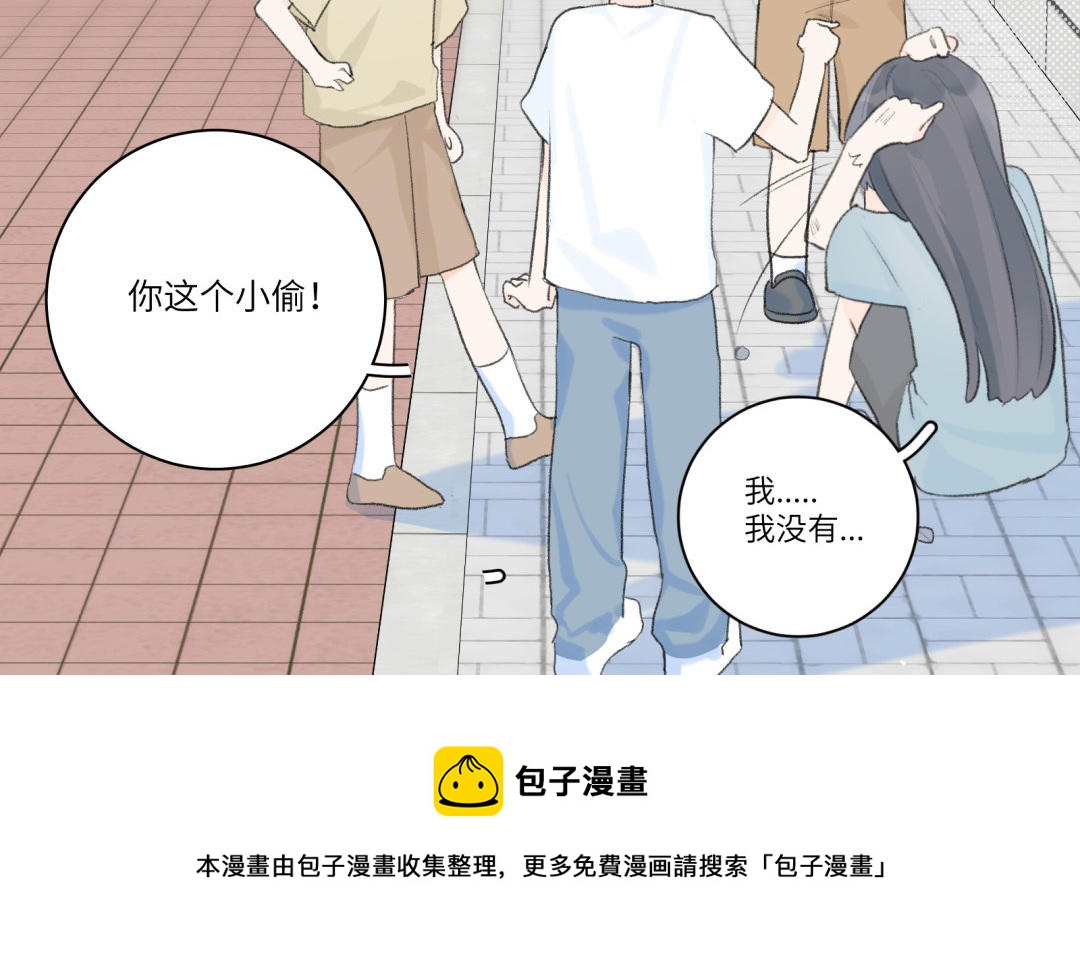 第8话 童年伤害(1/2)-第9话