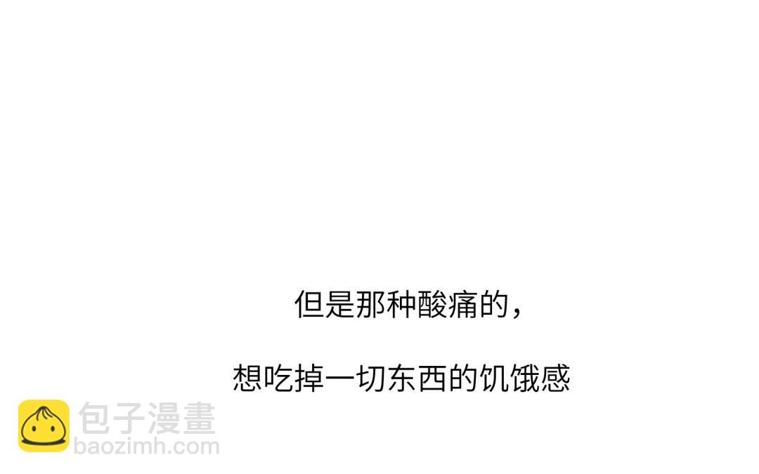 第8话 童年伤害(1/2)-第9话