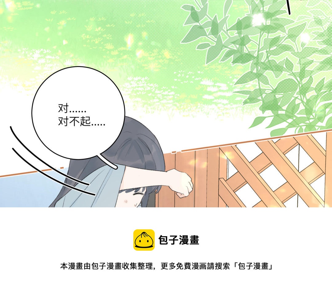 第8话 童年伤害(1/2)-第9话