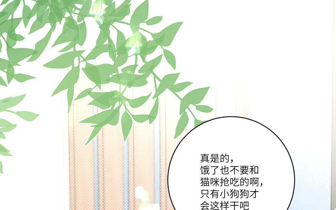 第8话 童年伤害(1/2)-第9话