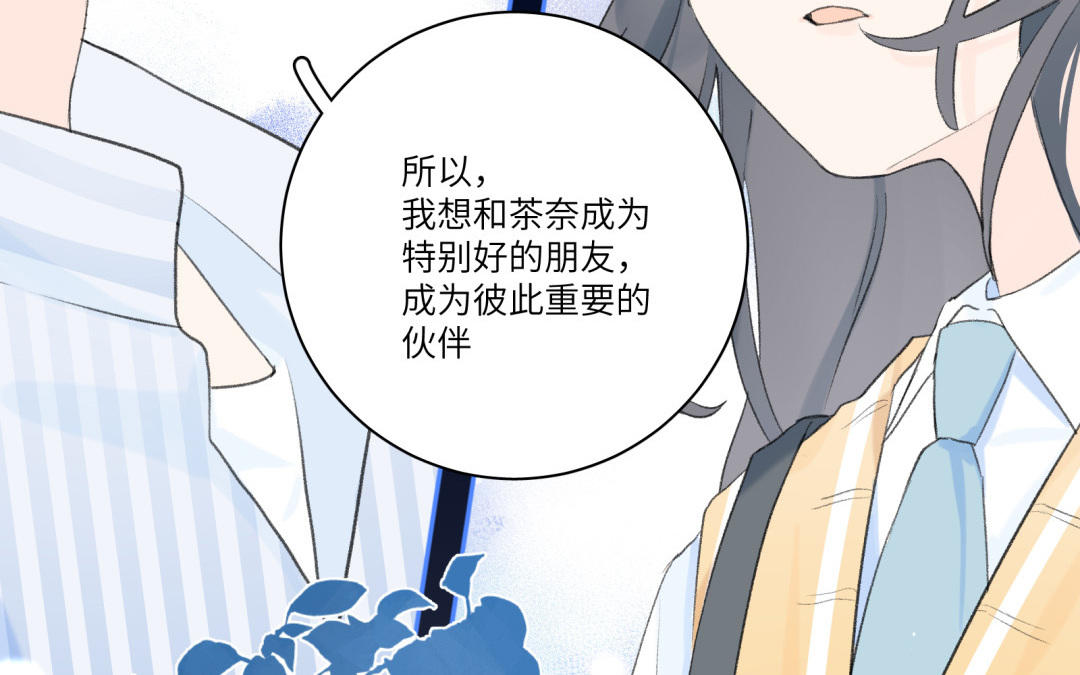 第8话 童年伤害(1/2)-第9话