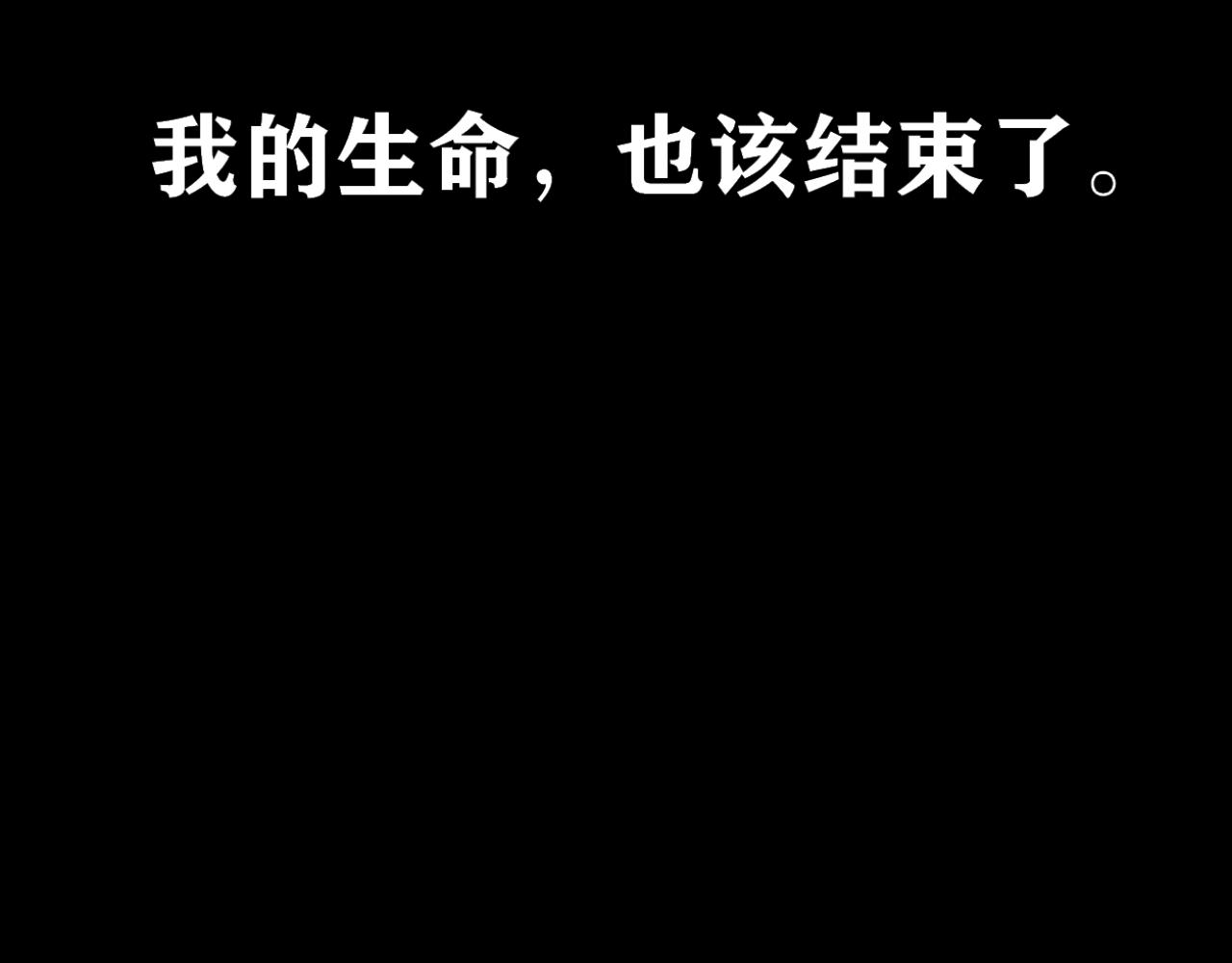 他說 - 沉湖篇(一） - 6