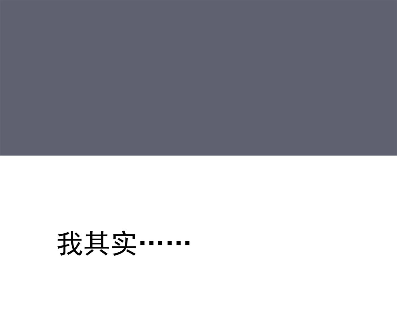 他說他們一直都在地球上 - 這是一個看似平靜的開端 - 3