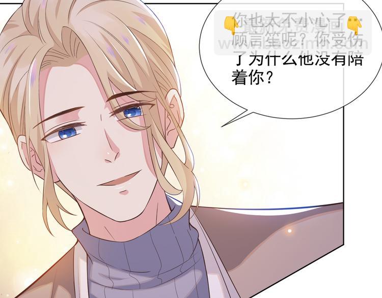 第7话 这&hellip;&hellip;就是命运吧！(1/3)-第11话