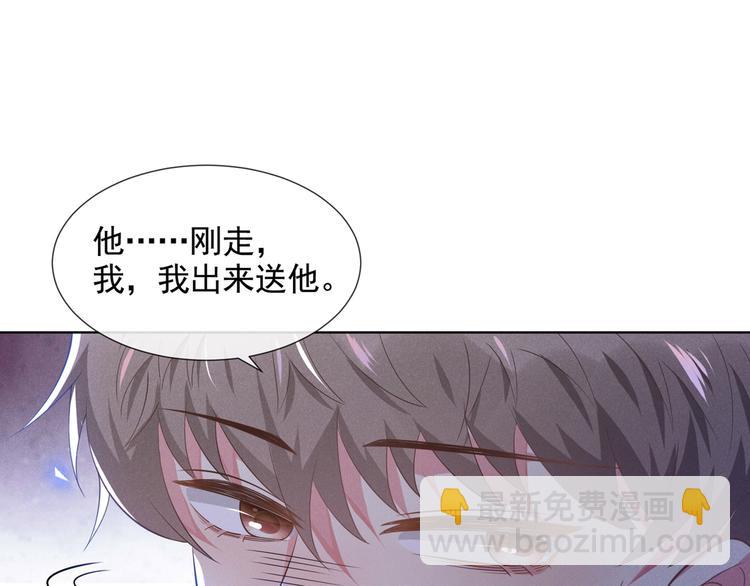 第7话 这&hellip;&hellip;就是命运吧！(1/3)-第11话