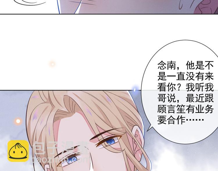 第7话 这&hellip;&hellip;就是命运吧！(1/3)-第11话