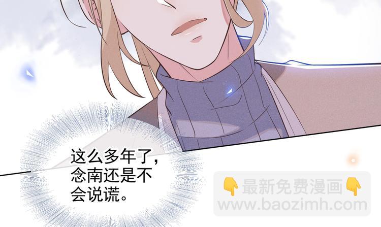 第7话 这&hellip;&hellip;就是命运吧！(1/3)-第11话