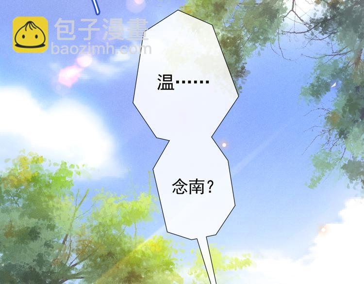 第7话 这&hellip;&hellip;就是命运吧！(1/3)-第11话