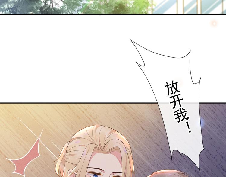 第7话 这&hellip;&hellip;就是命运吧！(1/3)-第11话