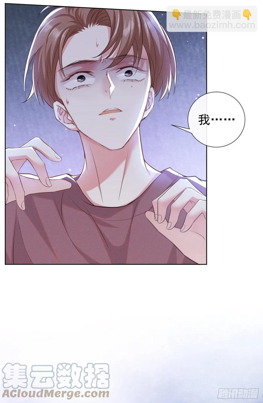 第97话 为什么要冒充他骗我？-第101话