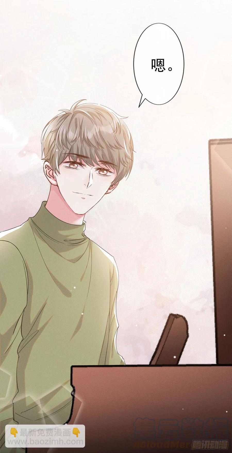 第97话 为什么要冒充他骗我？-第101话